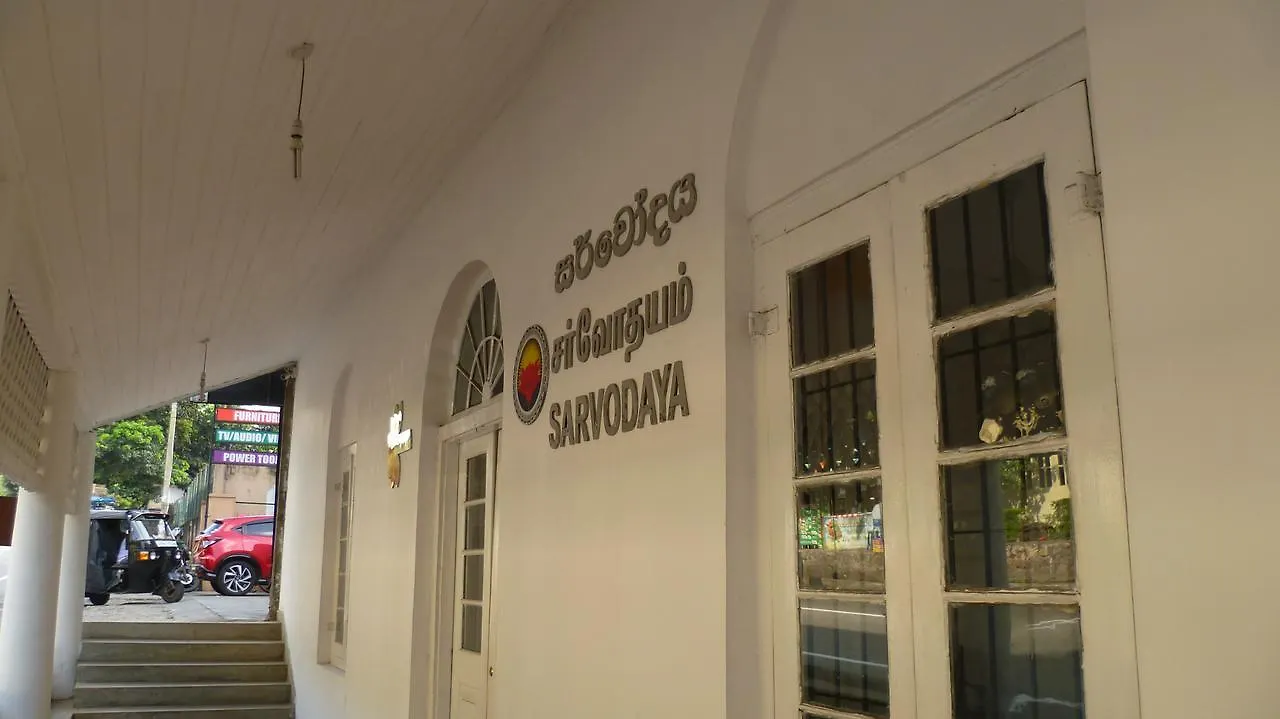Sarvodaya Samma Vaasa Residence Kandy Hotel