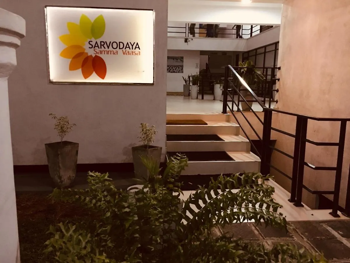 Hotel Sarvodaya Samma Vaasa Residence Kandy