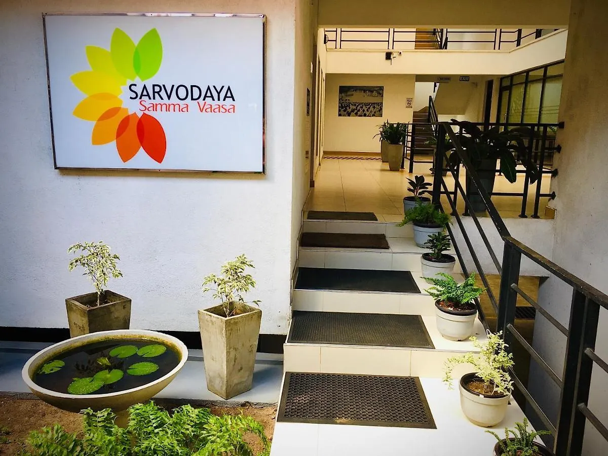 Sarvodaya Samma Vaasa Residence Kandy Hotel